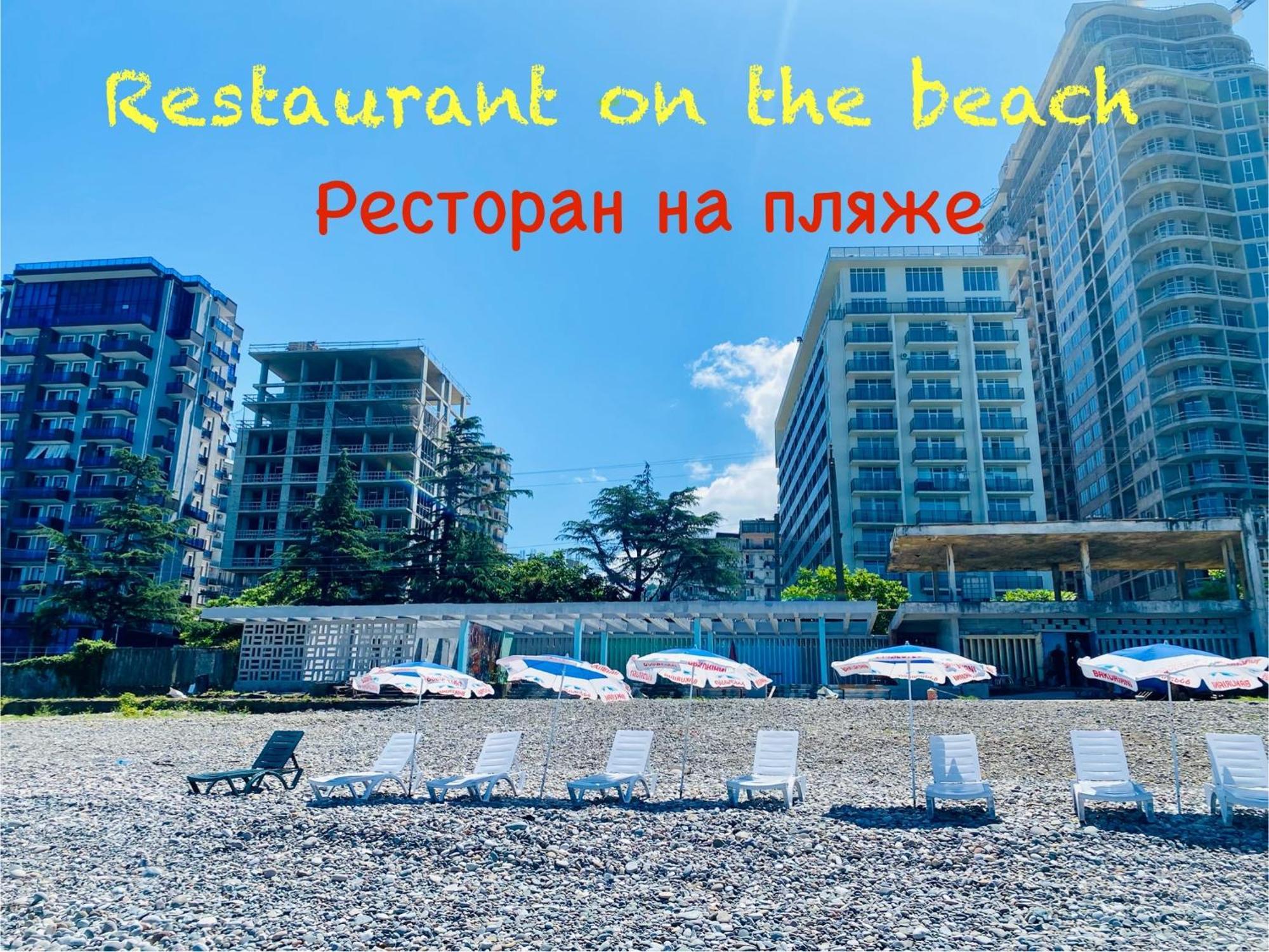 Aparthotel Costa Makhinjauri Bagian luar foto